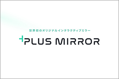 PLUS MIRROR