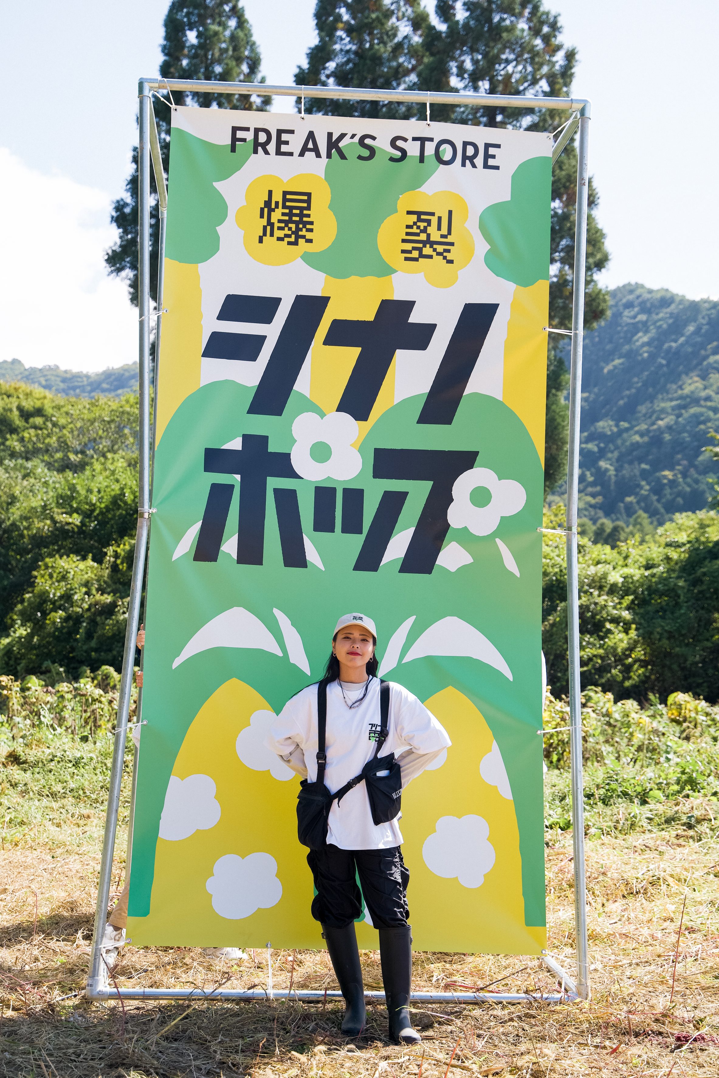執筆、アパレル