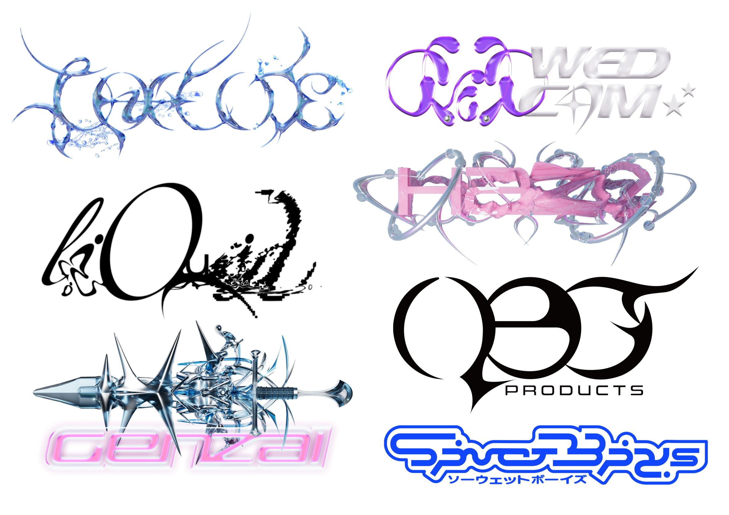 Culture Freak- vol.2 新時代を創り出す00年代生まれのアーティストが