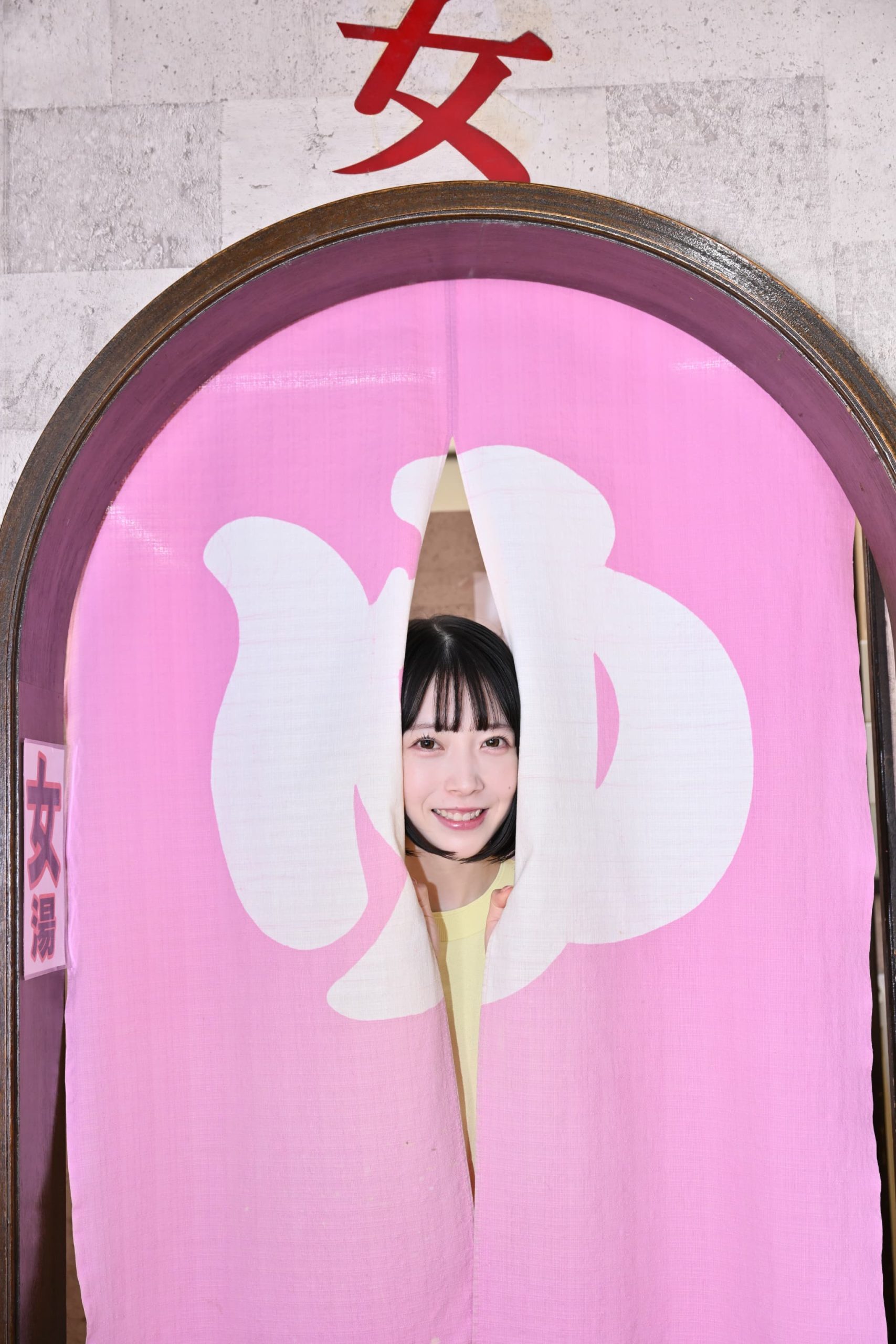 To 湯♨️ 沸かせ、銭湯魂！ 第2湯 さくら湯 with ゆいのん | EDITED