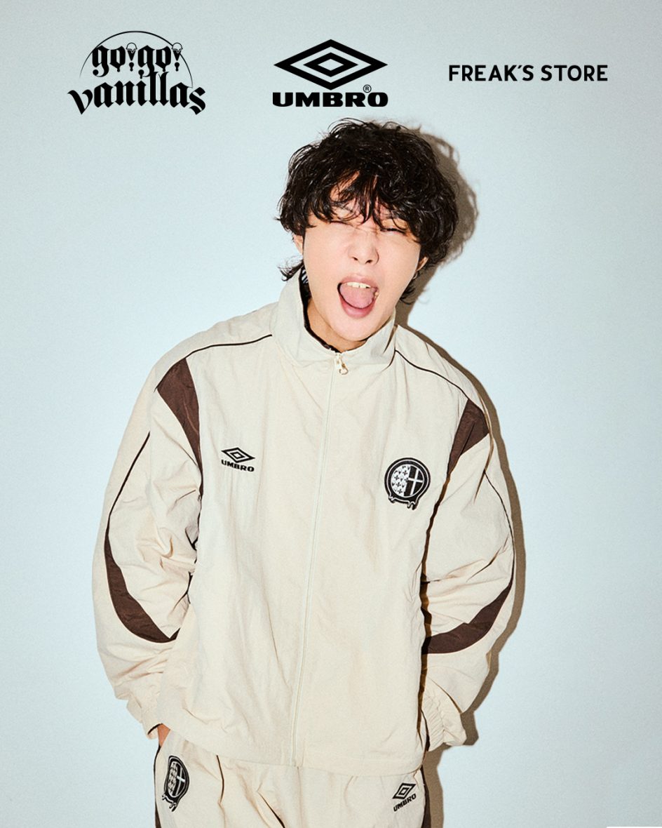 go!go!vanillasの牧達弥が監修を務めたFREAK'S STORE×UMBROのアイテム