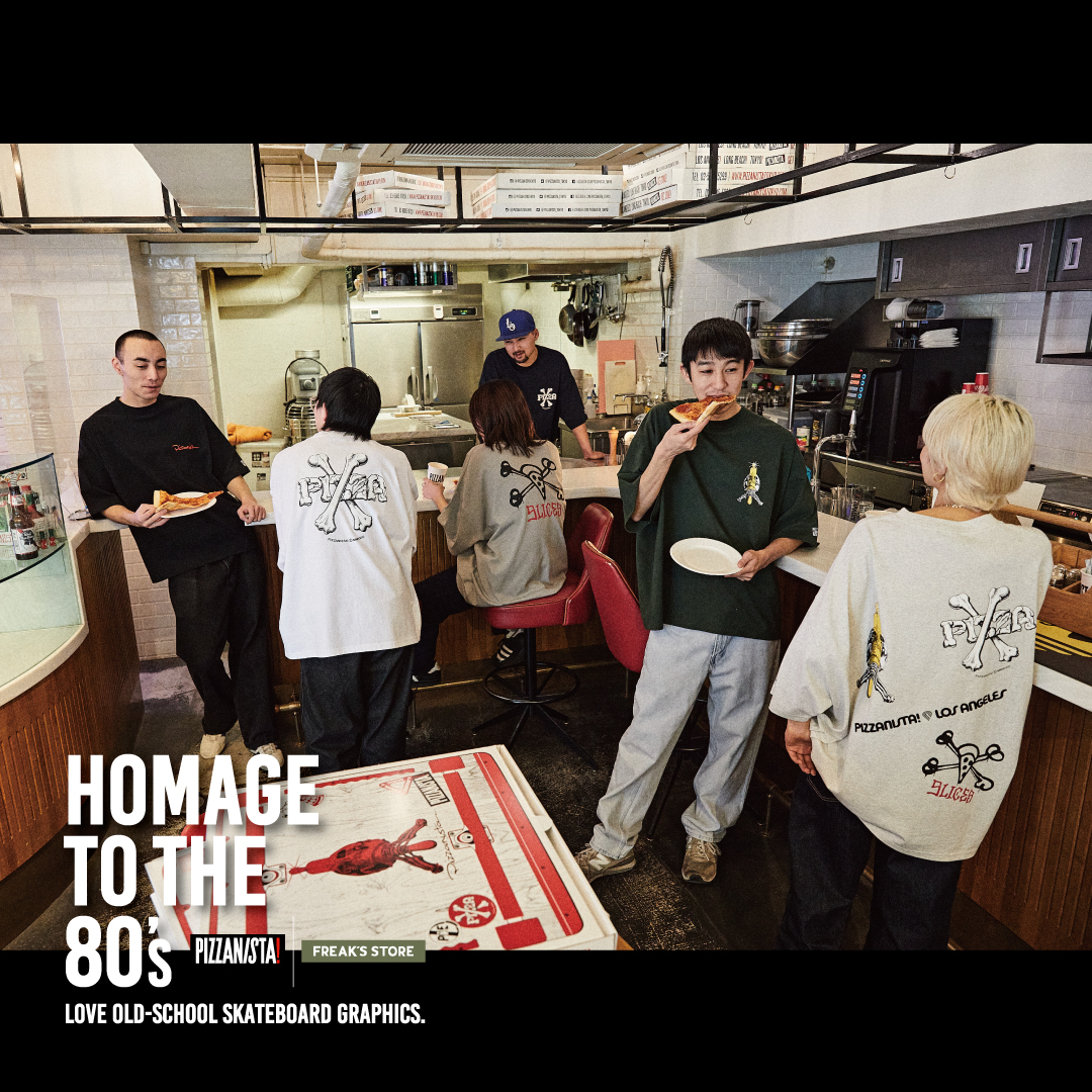 PIZZANISTA!】HOMAGE TO THE 80'S 日本初のプロダクトが登場